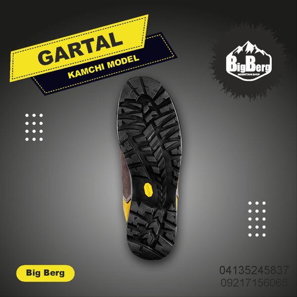 کفش کوهنوردی قارتال مدل کمچی