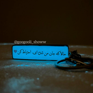 ″سرکلیدی″