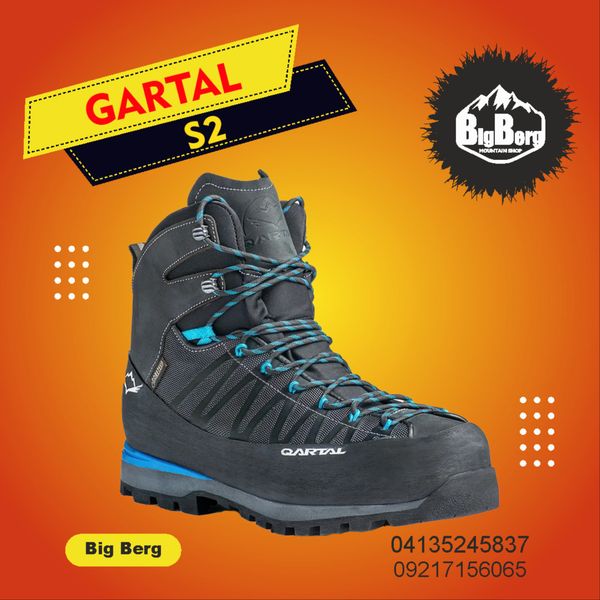 کفش کوهنوردی S2