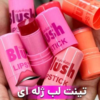 تینت لب ژله ای یاهکیس Yeahkiss در 6 رنگ جذاب