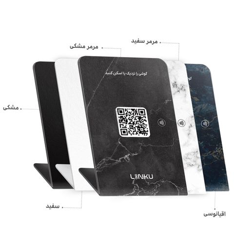 استند لینکو