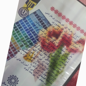 پکیج آموزش حرفه ای طراحی سایت اینترنتی  وابزارهای موردنیاز ،همراه بانرم افزارهای آموزشی تلفن همراه