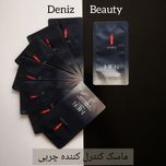 ماسک کنترل کننده چربی از برند VENZEN