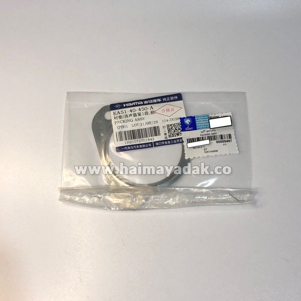 واشر نسوز بالایی توربو شارژ هایما اس7 شرکتی