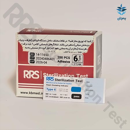 تست شیمیایی اتوکلاو بخار تایپ 6 - (RRS 14-11650) - جعبه 200 عددی