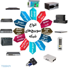 جانبی شبکه