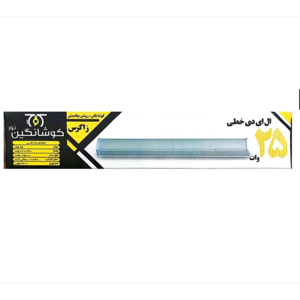 براکت مهتابی ال ای دی 25 وات کوشا نگین نور