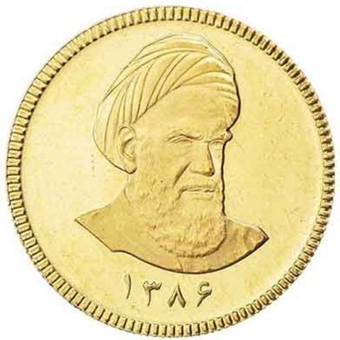 سکه های بانکی 86