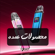 محصولات عمده