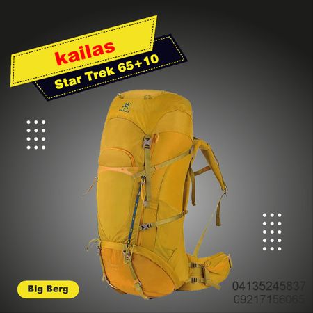 کوله پشتی ۶۵+۱۰ لیتر کایلاس مدل kailas Star Trek