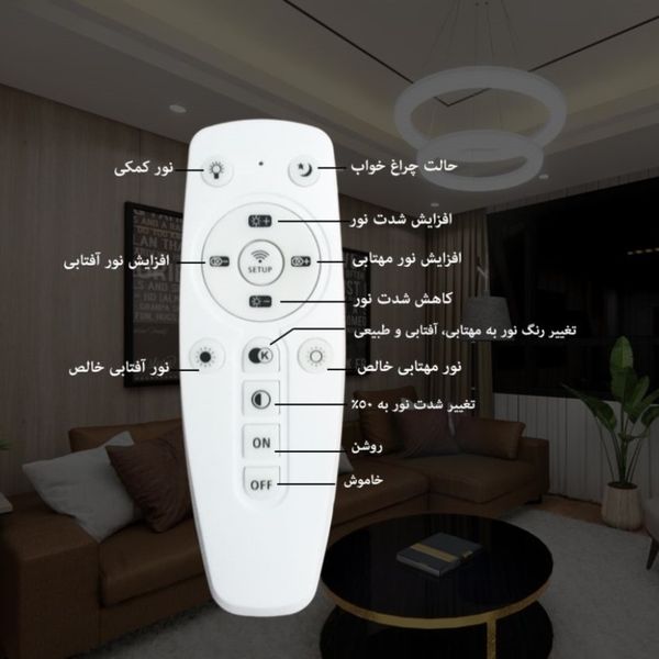 لوستر مدرن زیمادور مدل الین