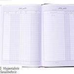 دفتر حسابداری 160برگ  وزیری (معین-روزنامه-روزنامه 4-اندیکاتور-صندوق-ارسال مراسلات-اسناد دریافتی-اسناد پرداختی-انبارو ...)