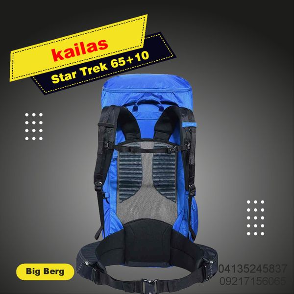 کوله پشتی 65+10 لیتر کایلاس مدل kailas Star Trek