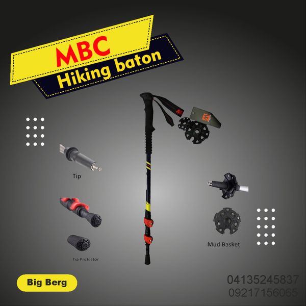 عصای کوهنوردی ام بی سی مدل M130Q2