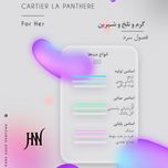 ادکلن کارتیر لا پانتر 100 میل جانوین (جکوین) Cartier La Panthere Johnwin