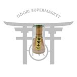 همزن (ویسک) چای ماچا ژاپنی