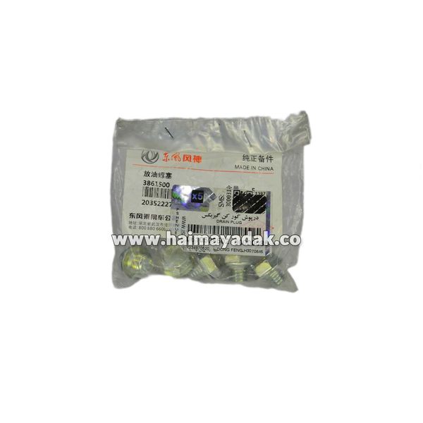 درپوش کور کن گیربکس اچ سی کراس شرکتی