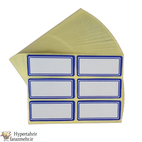 برچسب دور آبی در سایزهای ( 1*2 - 1/5*2/5- 2*4- 2/5*4/5- 3*4 -3/5*4/5--*3*6 -5*7 ) سانت