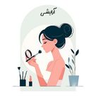 آرایشی