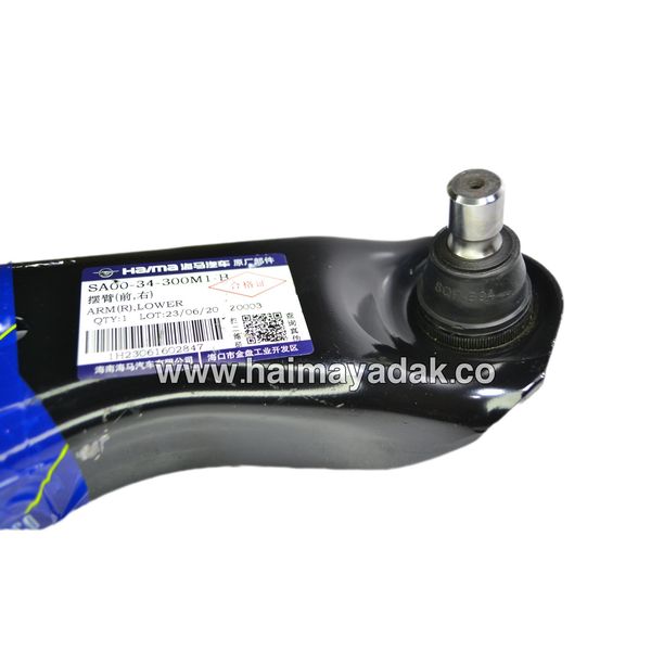 طبق جلو راست هایما اس7 شرکتی