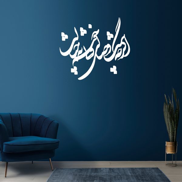 استیکر چوبی آرتافرین شعر "اگرچه نیست وصالی، ولی خوشم به خیالت"