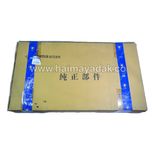 رادیاتور کولر هایما اس5 شرکتی