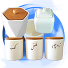 جاادویه و بانکه