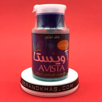 لاک پاک کن اویستا