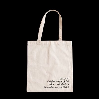 تت بگ سرزمین