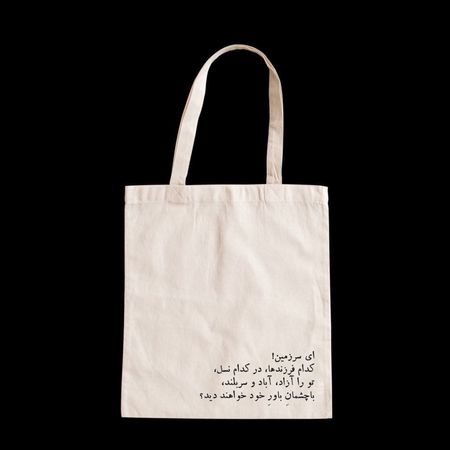 تت بگ سرزمین