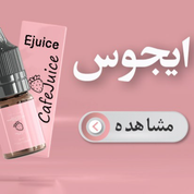 جویس