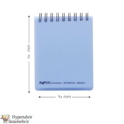 دفتر یادداشت پاپکو(Papco) کد  NB-600-1 رنگبندی (سفید-قرمز-نارنجی-دودی-زرد-سبز-فسفری-فیروزه ای-آبی-بنفش-صورتی)