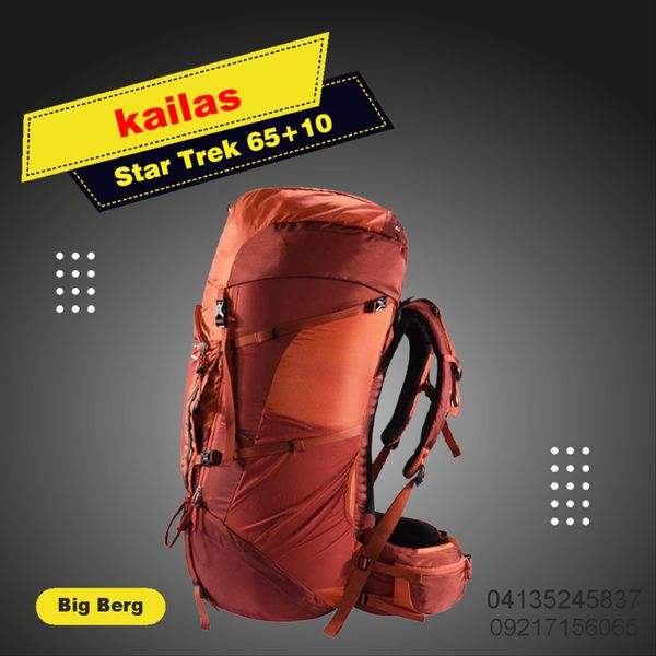 کوله پشتی 65+10 لیتر کایلاس مدل kailas Star Trek