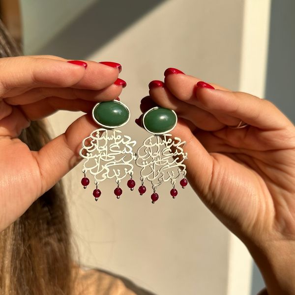 گوشواره نقره زندگی