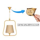 چراغ آویز زیمادور مدل دایان کد ZD-15