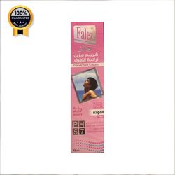 کرم ضد تعریق چندکاره فالز Falez اورجینال 7 روزه رایحه ادکلن الموده حجم 75 میل
