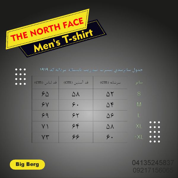 بلوز نیم زیپ کوهنوردی  نورث فیس the north face