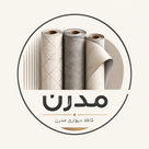 مدرن