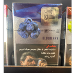 تنباکو بلوبری الشرق