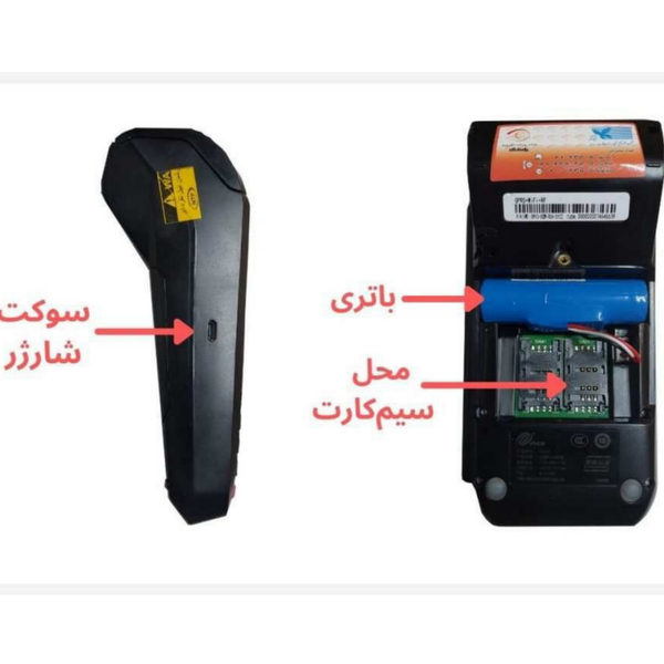 پکس اس 910 - pax s910