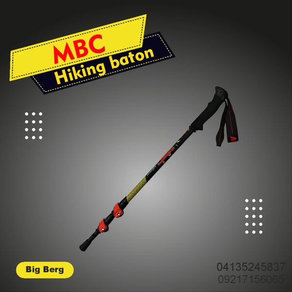 عصای کوهنوردی ام بی سی مدل M130Q2