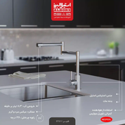 سینک ظرفشویی