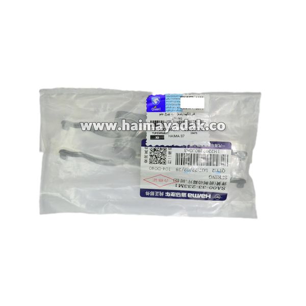 فنر لنت ترمز جلو هایما اس7 شرکتی (1عدد)