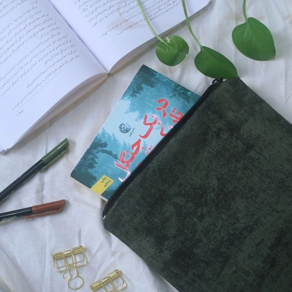 کیسه کتاب سبز تیره