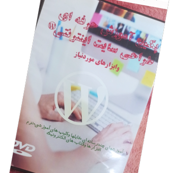 پکیج آموزش حرفه ای طراحی سایت اینترنتی  وابزارهای موردنیاز