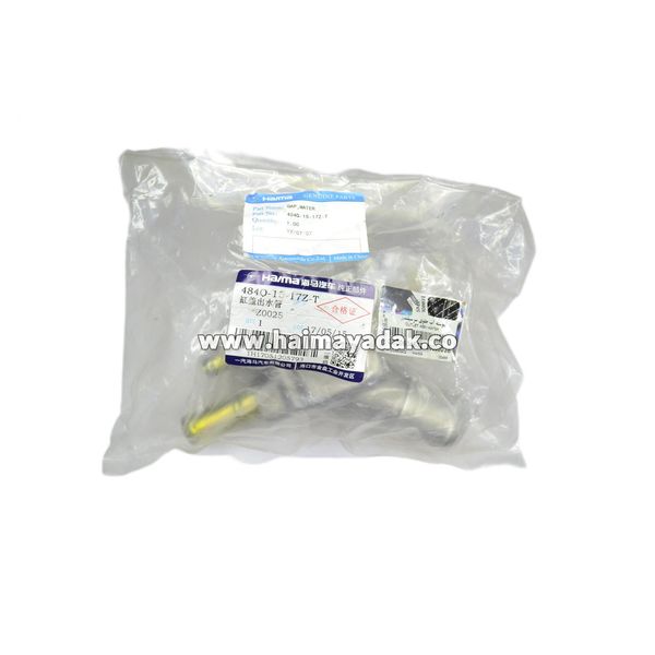 پوسته آب جلوی سرسیلندر هایما اس7 توربو شرکتی