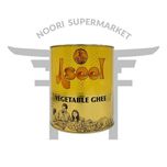 روغن گیاهی اصیل 2کیلو