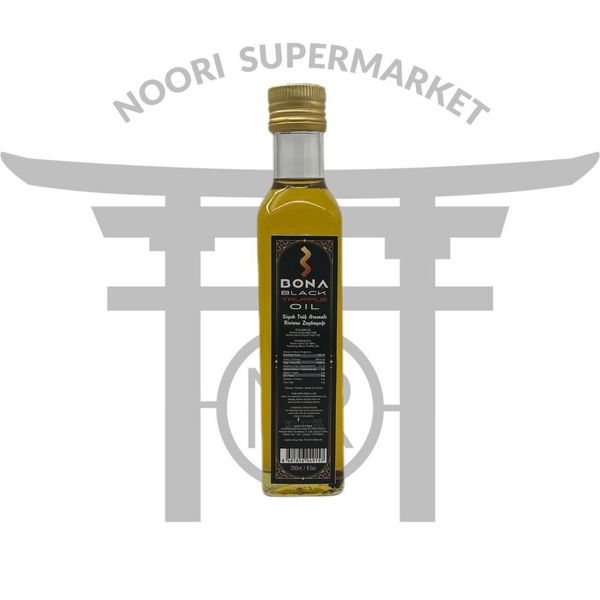 روغن ترافل سیاه 250 میل ترک