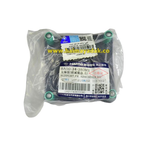 توپی سر کمک جلو چپ و راست هایما اس7 شرکتی