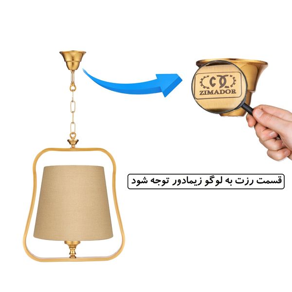 چراغ آویز زیمادور مدل دایان کد ZD-12